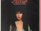 MELISSA MANCHESTER Melissa LP VINYL USA Arista 10 Track Quadrophonic Pressing