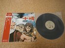 OST The Ten Commandments   Elmer Bernstein/ Japan LP/ OBI