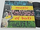 MUSIC OF BALI NM W/ Booklet Gamelan Orchestra 2 LPS XWN-2209 Indonesia gatefold