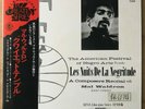 MAL WALDRON Les Nuit De La Negritude - Quiet Temple JAPAN PROMO LP W/OBI PA-6108
