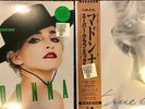 MADONNA - LA ISLA BONITA + TRUE BLUE VINYL LP RECORD STORE RSD DAY 2019 EXCLUSIV