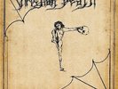 Christian Death Only Theatre of Pain Colored Vinyl Us Lp NEW SEALED