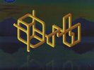 Orb Oxbow Lakes 2 mixes - Uk 12