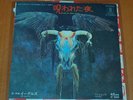 The Eagles - One Of These Nights - 1975 Japanese 7