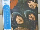 JPN 1st Editon Red LP THE BEATLES/Rubber Soul OP-7450 SAL/Economy Free Shipping