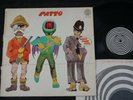 PATTO Hold Your Fire (Swirl Vertigo 6360 032 UK 1st Press LP 1971) Spiral. Rare