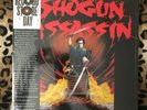 Sealed SHOGUN ASSASSIN OST LP Red Vinyl RSD Lone Wolf and Cub Takashi Miike