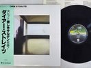 DIRE STRAITS SAME VERTIGO RJ-7541 Japan OBI VINYL LP