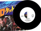 KISS - ROCKET RIDE / TOMORROW AND TONIGHT - VERY RARE  JAPAN PROMO 45'PS