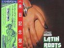 LISTEN OBI X2 SEXY COVER CHEESECAKE LARRY HARLOW LATIN ROOTS PD-10002 LP VINYL