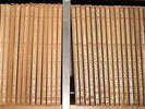 COMPLETE HARNONCOURT Bach Cantatas Vol. 1 - 45 TELEFUNKEN DAW 90 LPs GERMANY