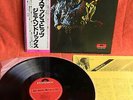 JIMI HENDRIX EXPERIENCE SMASH HITS POLYDOR MPX 4009/MONO OBI INSERT JAPAN LP