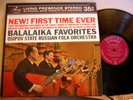 TAS TOP TEN MERCURY SR 90310 Balalaika Favorites 35MM RFR 3/1 PROMO VG++  TO NM