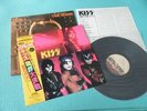 KISS LP Music From The Elder 1st Press Limited Japan Only Polystar 28S-23
