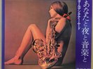 SATORU ODA / GOLDEN TENOR MOOD LP JAPAN CHEESECAKE COVER