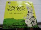 THE REYNETTES-KOWLOON HONG KONG-EP-AUSTRALIAN COLUMBIA PICTURE SLEEVE-SEE SCANS