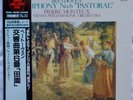 King Super Analogue Disc: Beethoven, Symphony No 6, Monteux, KIJC 9169, NM, OP