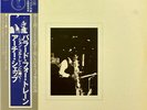 Archie Shepp Ballads For Trane NEAR MINT Denon Jazz Vinyl LP