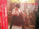 LP  BRUCE LEE - ENTER THE DRAGON   JAPAN 1975  Booklet  + AUTOGRAMM  w/OBI  MINT
