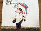 Sylvan Esso - What Now 12” Red Vinyl Signed Autographed