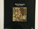 CHINE POPULAIRE   CHINESE CLASSICAL MUSIC   OCORA LP IMPORT