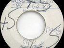 Hopeton Lewis & Glen Brown GIRL YOU'RE COLD Blank 45 RARE Listen