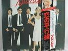 BLONDIE - PARALLEL LINES - Japanese Import LP Toshiba EMI WWS-81139 NM