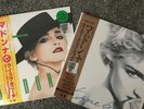 Madonna True Blue Super Club Mix / La Isla Bonita Two Vinyl RSD 2019 Records New
