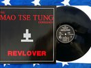 LP Vinyl - THE MAO TSE TUNG EXPERIENCE Revlover - NO DANCE LC6620 - INDUS