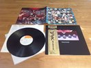 AEROSMITH, ROCKS, Vinyl LP 1976 Japanese Original Press Inserts Obi, SUPERB COPY