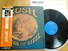 RUSH - A CARESS OF STEEL - RARE JAPAN VINYL 12