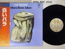 CAT STEVENS MONA BONE JAKON A&M AMP-4017 Japan OBI VINYL LP