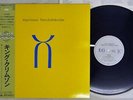 KING CRIMSON THREE OF A PERFECT PAIR EG/POLYDOR 28MM 0343 Japan OBI VINYL LP