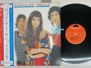 SHOCKING BLUE ATILLA POLYDOR MP 2303 Japan OBI VINYL LP