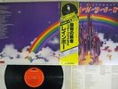 RAINBOW RITCHIE BLACKMORE'S POLYDOR MPX 4023 Japan OBI VINYL LP