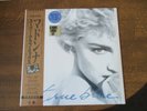 MADONNA Record Store Day RSD 2019 True Blue / La Isla Bonita 12