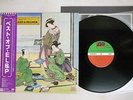 EMERSON LAKE & PALMER BEST OF ATLANTIC P-10920A Japan OBI VINYL LP