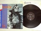 QUEEN A KIND OF MAGIC EMI S14-139 Japan OBI VINYL 12