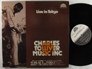 CHARLES TOLLIVER MUSIC INC Live In Tokyo STRATA-EAST LP VG++/VG+