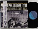 MAL WALDRON Dolphy & Little Remembered Live Sweet Basil PADDLE WHEEL LP NM japan