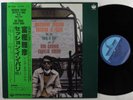 MASAHIKO TOGASHI Session In Paris Vol. 1 Song Of Soil PADDLE WHEEL LP NM japan