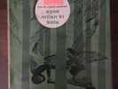 BOLLYWOOD ANGEL LP 3AE 1034 AYEE MILAN  KI BELA OST Jaikishan Indian 1st Edition