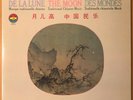 PHASES OF THE MOON  Traditional Chinese Music  COLUMBIA ORIGINAL 1981 LP NM-