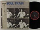 ELVIN JONES JAZZ MACHINE Soul Train DENON LP NM japan w/ insert & obi