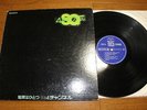 VA / SQ 4 CHANNEL STEREO LP - JAPAN ORIG 1971 SONY JAZZ ROCK POP DRUM BREAK