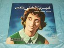Rare Lebanese 10