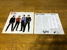 BEYOND ??? Warner Music Korea 12 Track LP