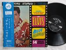 Elvis LP Blue Hawaii SHP-5026 Japan 1961 Living Stereo black Victor OBI = Repro