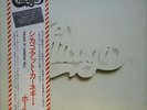 Chicago (2) - At Carnegie Hall / VG+ / 4xLP, Album + Box