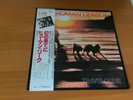 LP THE HUMAN LEAGUE TRAVELOGUE JAPAN OBI